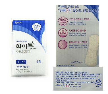 Băng vệ sinh hàng ngày 40 miếng 